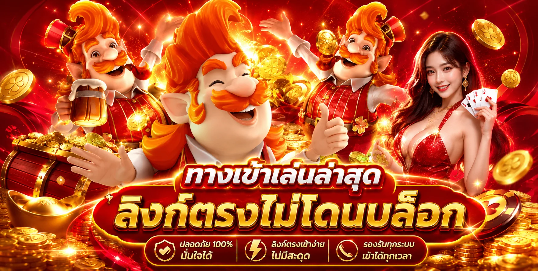 ทางเข้าเล่น HENGHENG888 ล่าสุด ลิงก์ตรงไม่โดนบล็อก